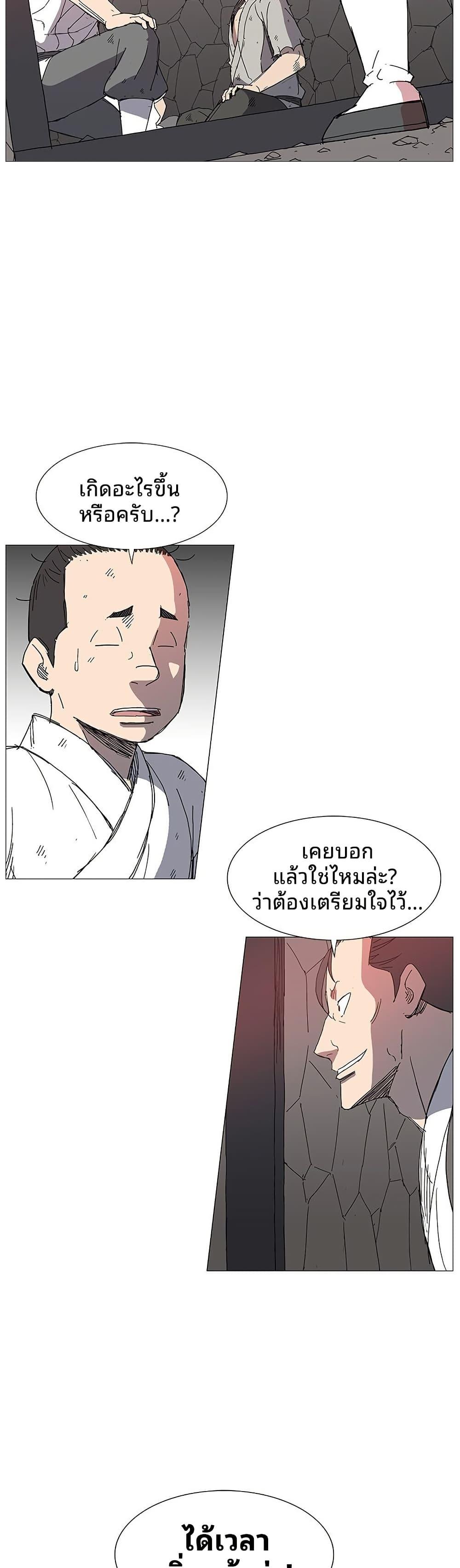 Manga-lc-com อ่านมังงะ อ่านการ์ตูน ออนไลน์ ฟรี Mujang Legend of Fighting ตอนที่ 1 2 3 4 5 6 7 8 9 10 11 12 13 14 ฟรี ไม่มีโฆษณา Manga-lc - อ่าน มังงะ อ่าน การ์ตูน ออนไลน์ อ่านมังงะ ฟรี