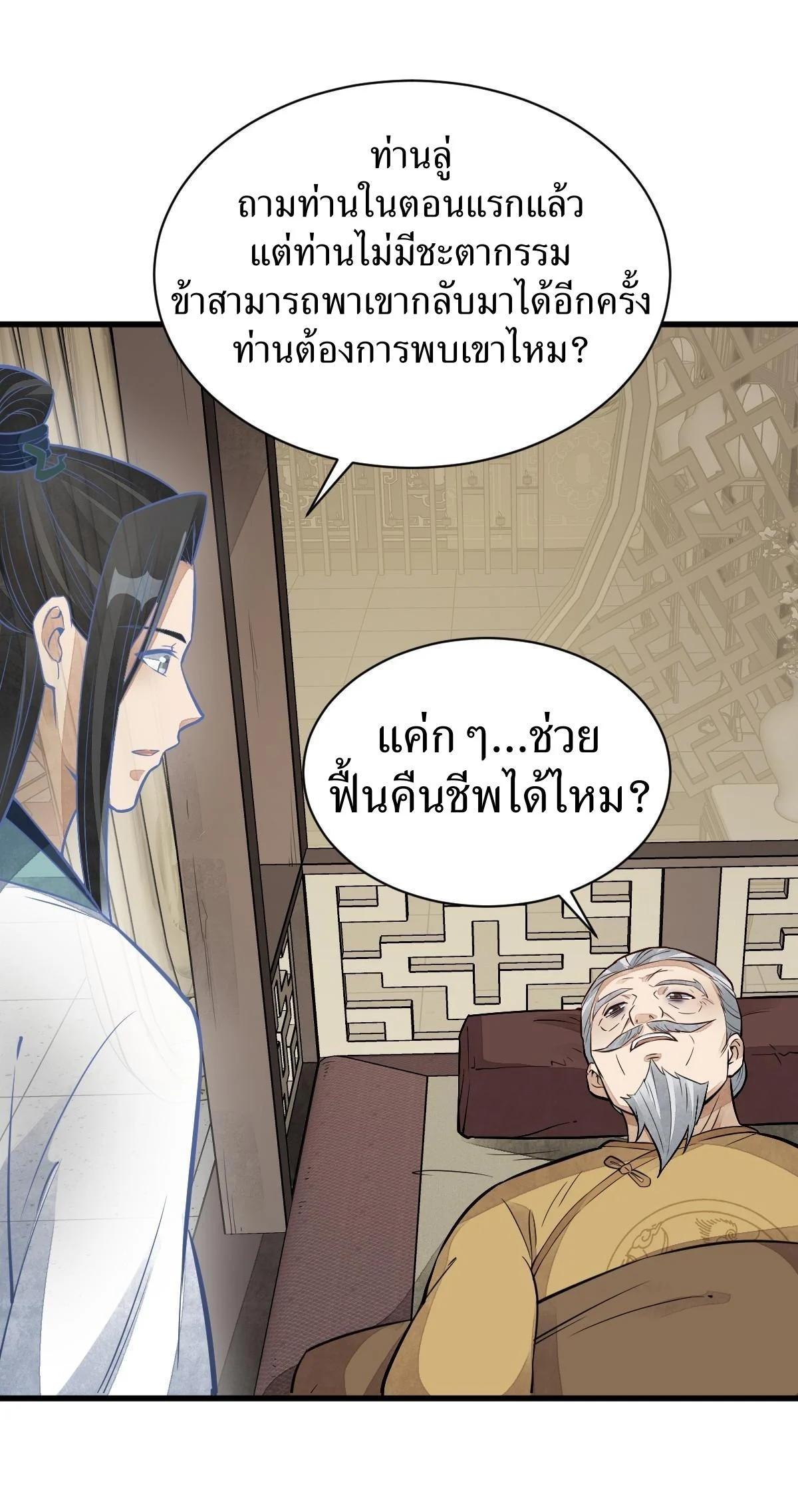Manga-lc-com อ่านมังงะ อ่านการ์ตูน ออนไลน์ ฟรี Lan Ke Qi Yuan ตอนที่ 1 2 3 4 5 6 7 8 9 10 11 12 13 14 ฟรี ไม่มีโฆษณา Manga-lc - อ่าน มังงะ อ่าน การ์ตูน ออนไลน์ อ่านมังงะ ฟรี