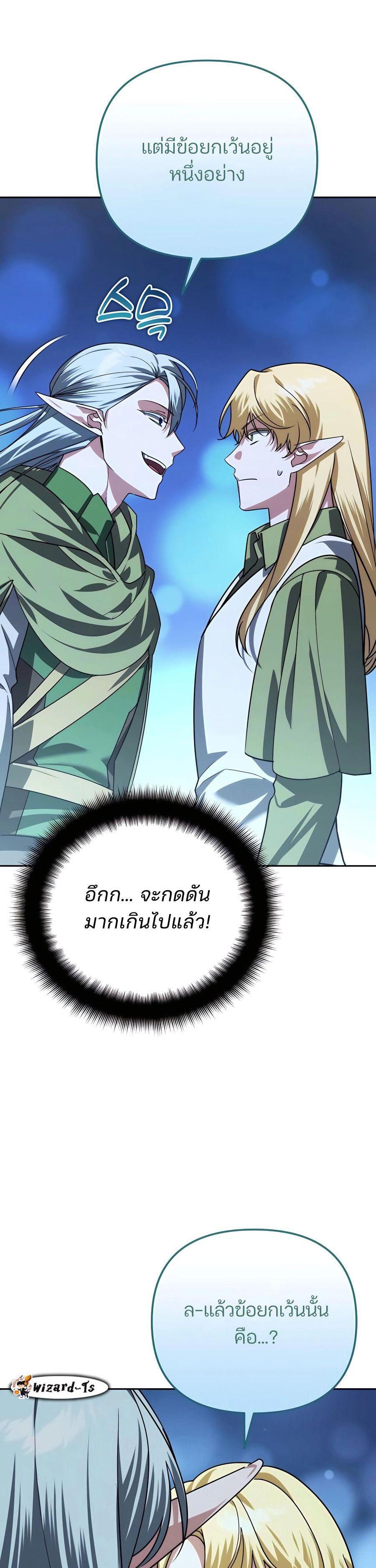 Manga-lc-com อ่านมังงะ อ่านการ์ตูน ออนไลน์ ฟรี My clone is becoming a giant ตอนที่ 1 2 3 4 5 6 7 8 9 10 11 12 13 14 ฟรี ไม่มีโฆษณา Manga-lc - อ่าน มังงะ อ่าน การ์ตูน ออนไลน์ อ่านมังงะ ฟรี