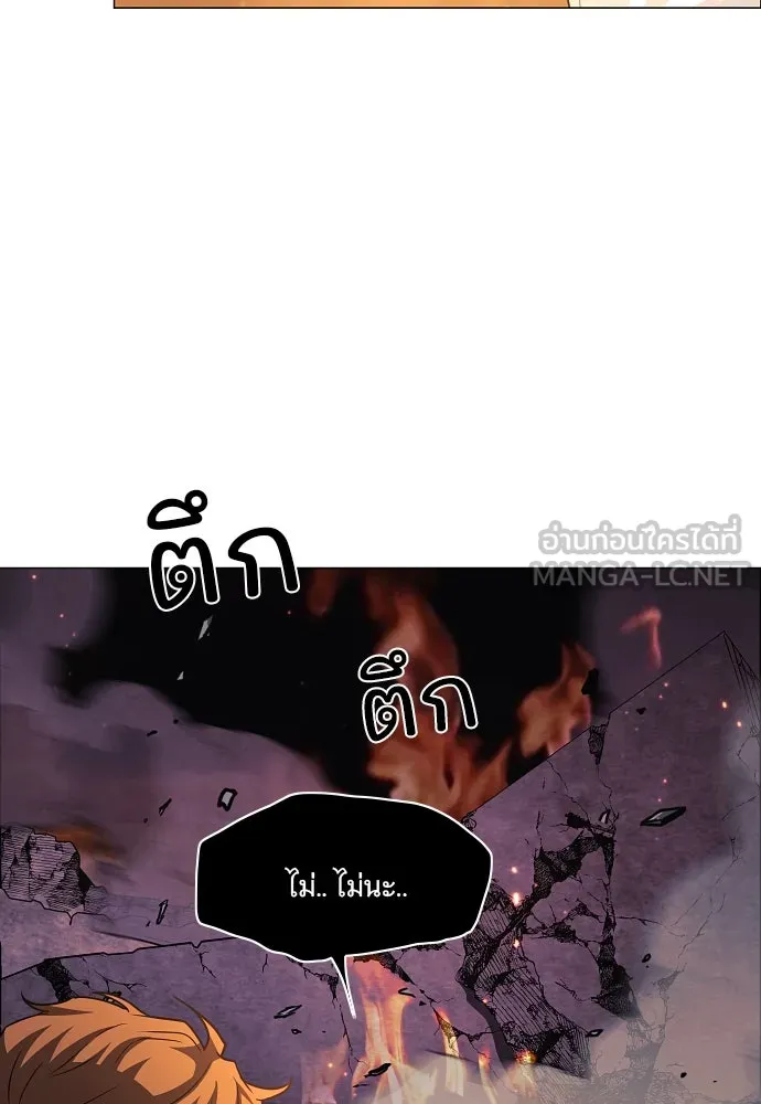 JAKDU ตอนที่ 36 รูปที่ 6