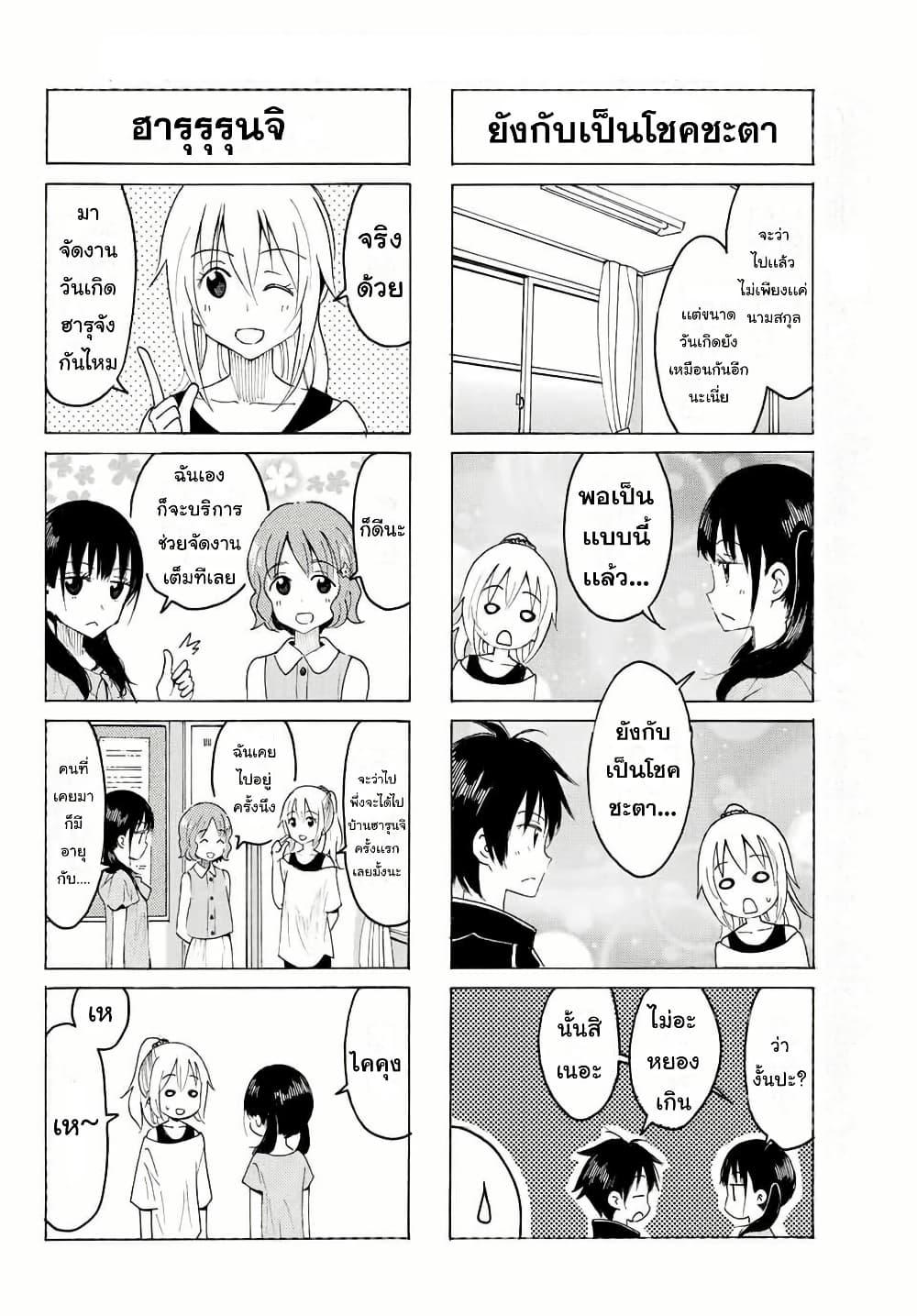 Manga-lc-com อ่านมังงะ อ่านการ์ตูน ออนไลน์ ฟรี Yaotome x 2 ตอนที่ 1 2 3 4 5 6 7 8 9 10 11 12 13 14 ฟรี ไม่มีโฆษณา Manga-lc - อ่าน มังงะ อ่าน การ์ตูน ออนไลน์ อ่านมังงะ ฟรี