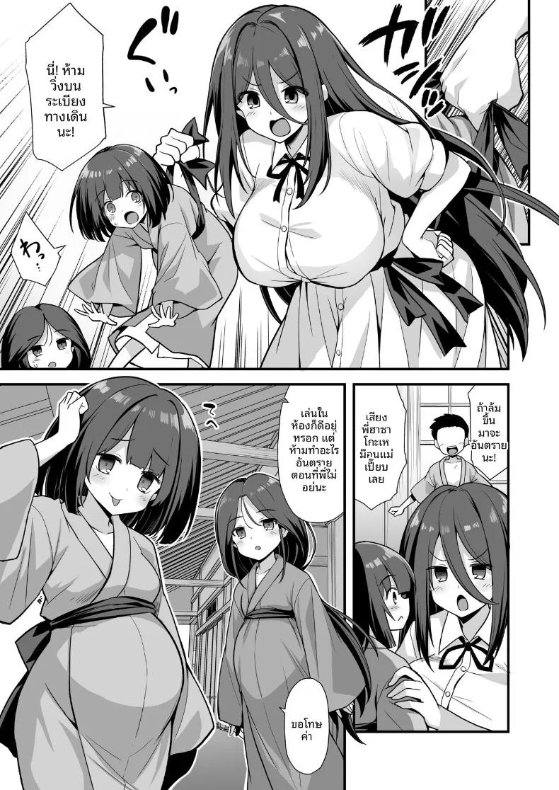 Doujin-Lc- อ่าน โดจิน มังฮวา เกาหลี ญี่ปุ่น จีน แปลไทย ตำนานเมืองพี่สาวตัวสูง (Kokutou Nikke, Shirasaki Karu) ตอนที่ 1 2 3 4 5 6 7 8 9 10 11 12 13 14 ฟรี ไม่มีโฆษณา อ่าน โดจิน Manhwa เกาหลี ญี่ปุ่น จีน เรามีครบ คัดมาให้เน้นๆ โดจิน 18+ รับประกันความฟินโดย  Doujin Lc