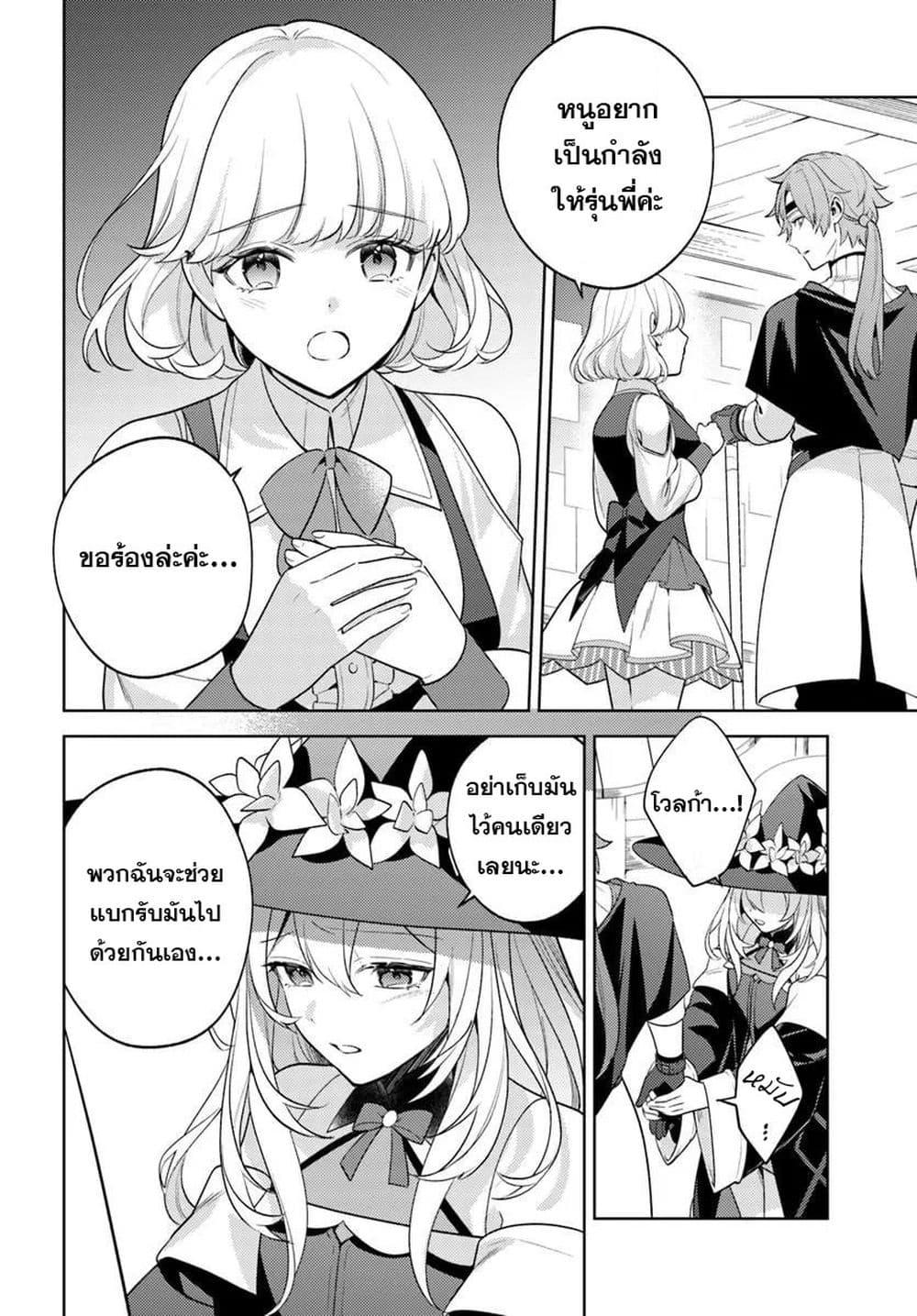Manga-lc-com อ่านมังงะ อ่านการ์ตูน ออนไลน์ ฟรี Zenmetsu End o Shi ni Monogurui de Kaihi shita. Party ga Yanda. ตอนที่ 1 2 3 4 5 6 7 8 9 10 11 12 13 14 ฟรี ไม่มีโฆษณา Manga-lc - อ่าน มังงะ อ่าน การ์ตูน ออนไลน์ อ่านมังงะ ฟรี