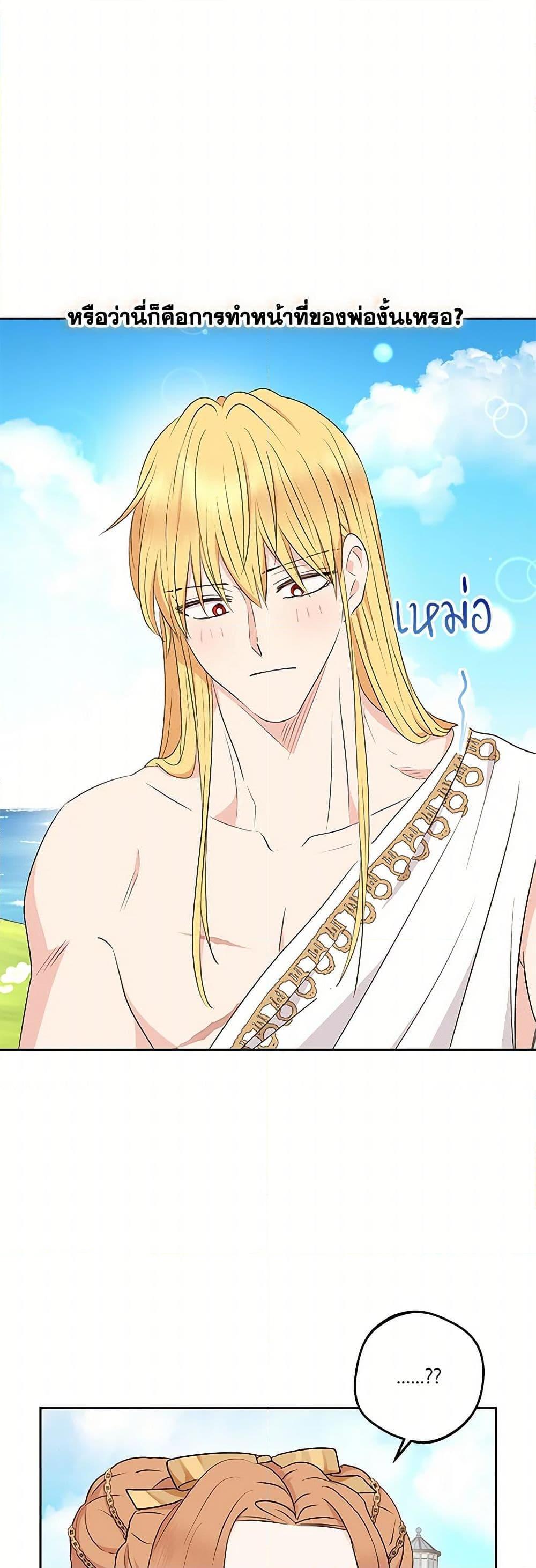 Manga-lc-com อ่านมังงะ อ่านการ์ตูน ออนไลน์ ฟรี Surviving as an Illegitimate Princess ตอนที่ 1 2 3 4 5 6 7 8 9 10 11 12 13 14 ฟรี ไม่มีโฆษณา Manga-lc - อ่าน มังงะ อ่าน การ์ตูน ออนไลน์ อ่านมังงะ ฟรี