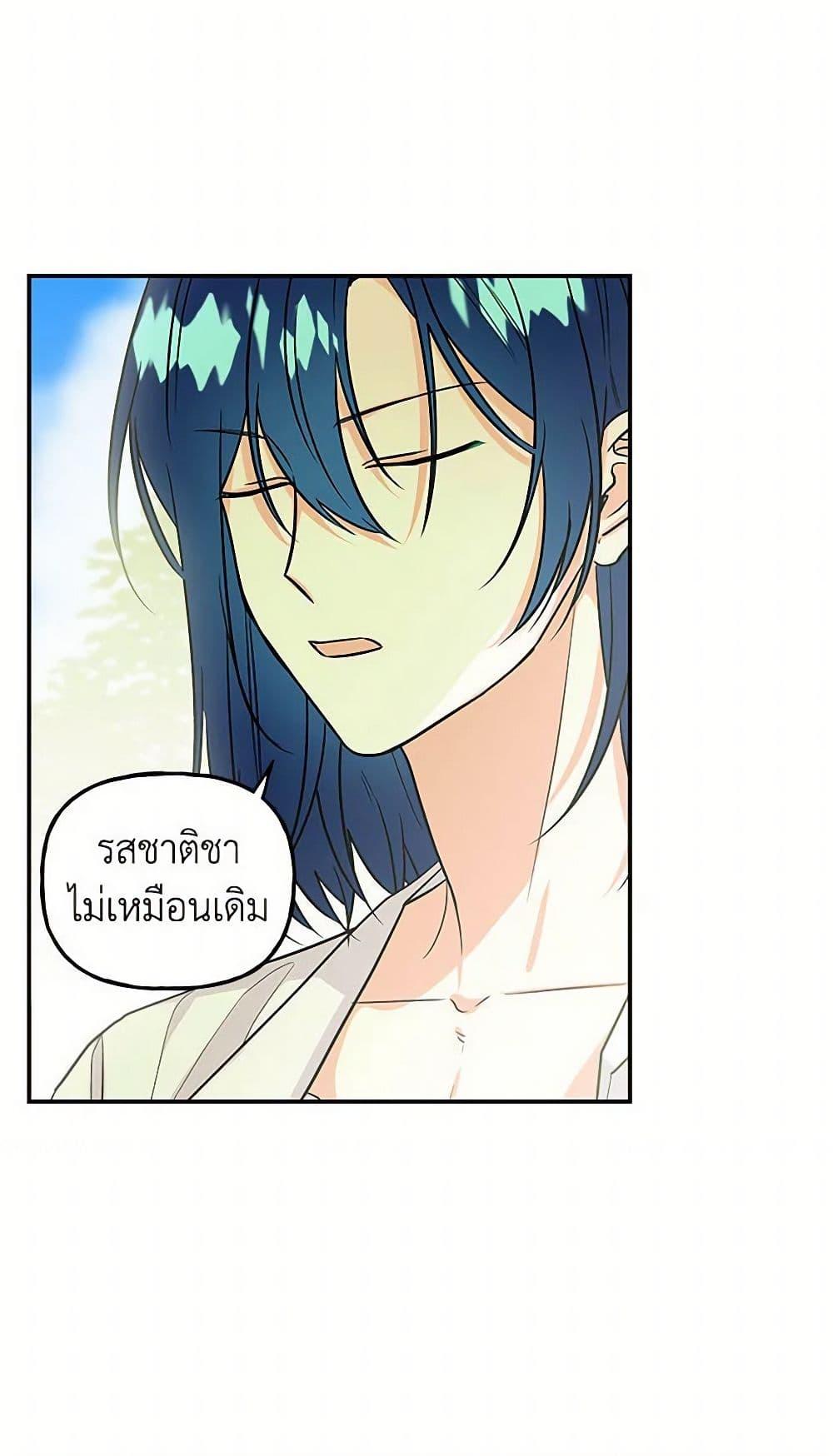 Manga-lc-com อ่านมังงะ อ่านการ์ตูน ออนไลน์ ฟรี Daughter of the Archmage ตอนที่ 1 2 3 4 5 6 7 8 9 10 11 12 13 14 ฟรี ไม่มีโฆษณา Manga-lc - อ่าน มังงะ อ่าน การ์ตูน ออนไลน์ อ่านมังงะ ฟรี