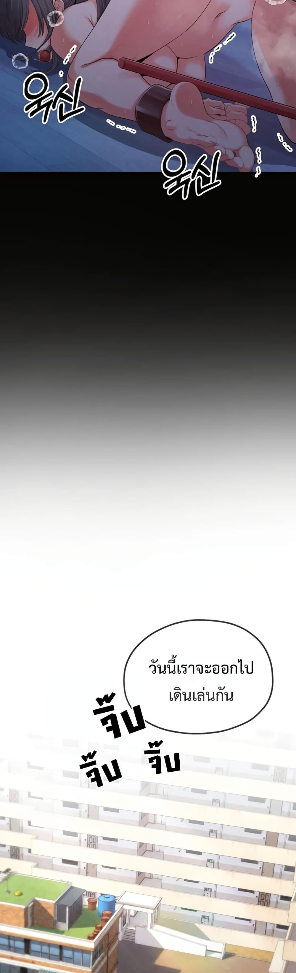 Doujin-Lc- อ่าน โดจิน มังฮวา เกาหลี ญี่ปุ่น จีน แปลไทย SOO IN ตอนที่ 1 2 3 4 5 6 7 8 9 10 11 12 13 14 ฟรี ไม่มีโฆษณา อ่าน โดจิน Manhwa เกาหลี ญี่ปุ่น จีน เรามีครบ คัดมาให้เน้นๆ โดจิน 18+ รับประกันความฟินโดย  Doujin Lc