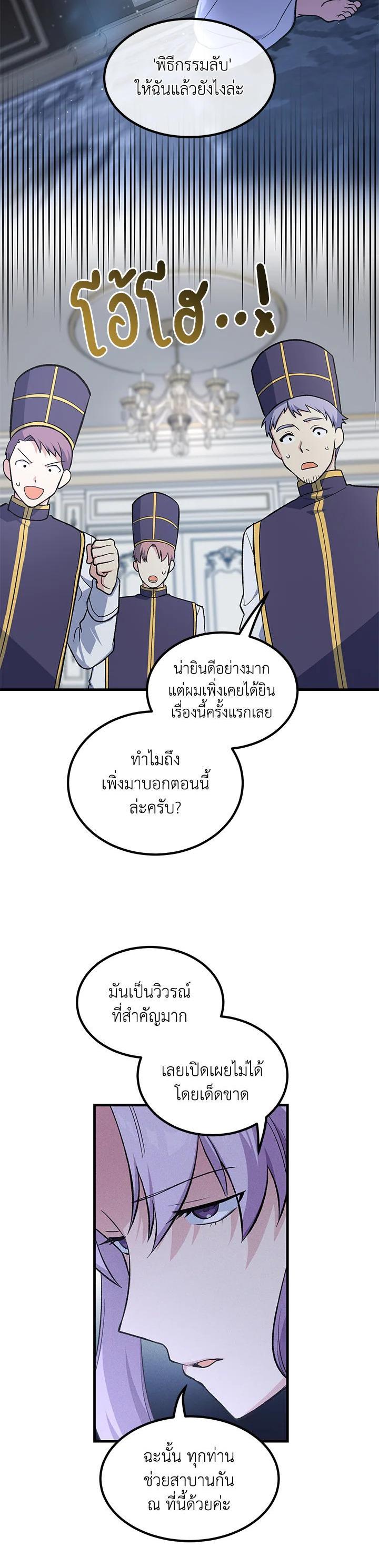 Manga-lc-com อ่านมังงะ อ่านการ์ตูน ออนไลน์ ฟรี How the Pro in His Past Life Sucks the Sweet Honey ตอนที่ 1 2 3 4 5 6 7 8 9 10 11 12 13 14 ฟรี ไม่มีโฆษณา Manga-lc - อ่าน มังงะ อ่าน การ์ตูน ออนไลน์ อ่านมังงะ ฟรี