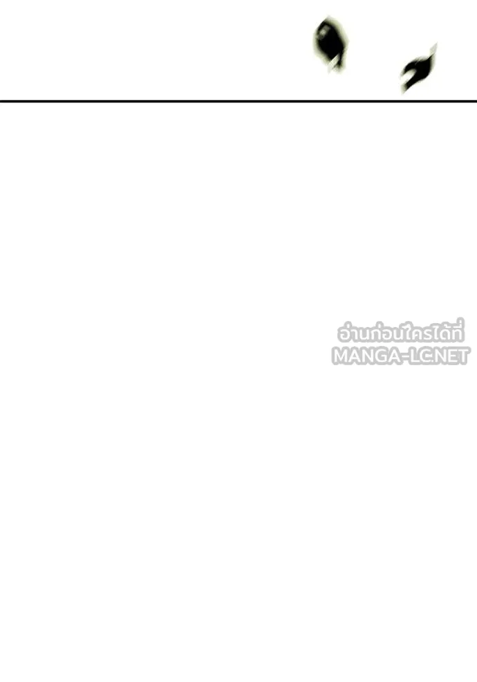 แยกร่าง ล่าอัตโนมัติ ตอนที่ 175 รูปที่ 85