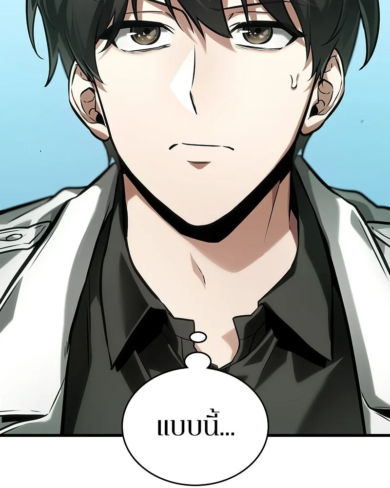 Omniscient Reader อ่านชะตาวันสิ้นโลก ตอนที่ 47 ศึกเลือกราชาปีศาจ (4) รูปที่ 140