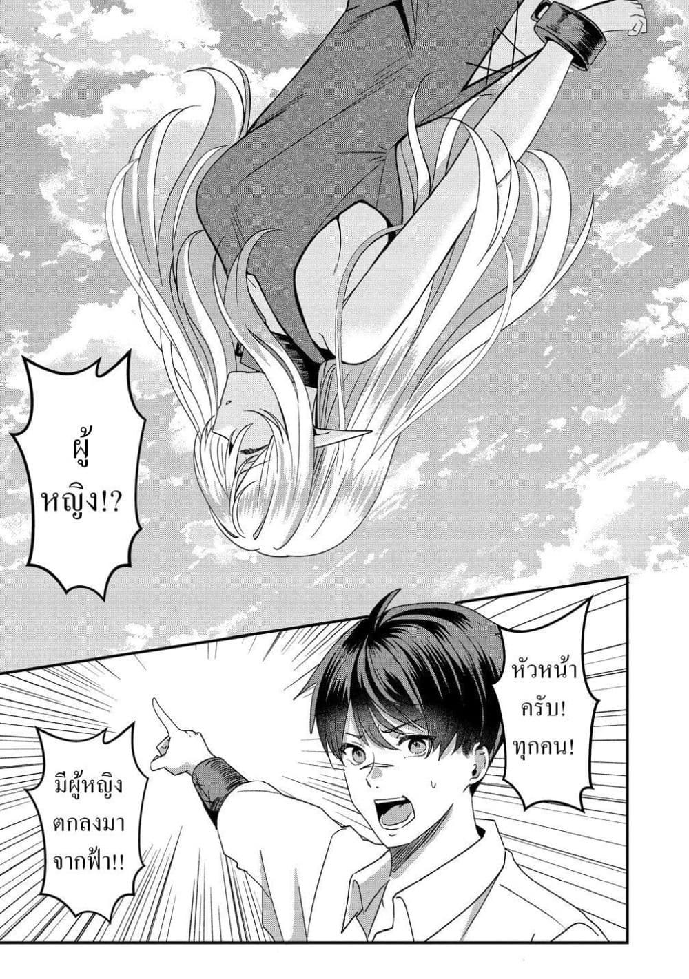 Manga-lc-com อ่านมังงะ อ่านการ์ตูน ออนไลน์ ฟรี Keiyaku kara Hajimeru Boy Meets Girl Oyakata, Sora kara Dark ตอนที่ 1 2 3 4 5 6 7 8 9 10 11 12 13 14 ฟรี ไม่มีโฆษณา Manga-lc - อ่าน มังงะ อ่าน การ์ตูน ออนไลน์ อ่านมังงะ ฟรี