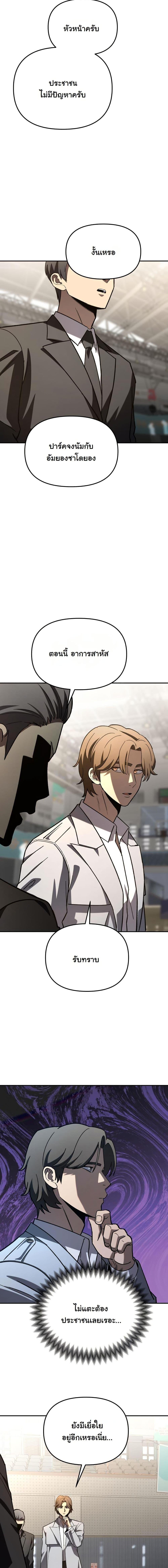 Manga-lc-com อ่านมังงะ อ่านการ์ตูน ออนไลน์ ฟรี Heavenly Demon Goes to High School ตอนที่ 1 2 3 4 5 6 7 8 9 10 11 12 13 14 ฟรี ไม่มีโฆษณา Manga-lc - อ่าน มังงะ อ่าน การ์ตูน ออนไลน์ อ่านมังงะ ฟรี