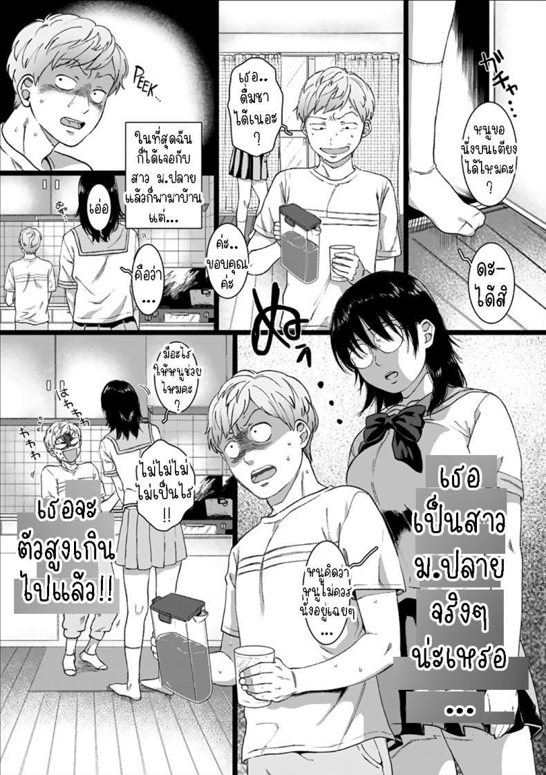 Doujin-Lc- อ่าน โดจิน มังฮวา เกาหลี ญี่ปุ่น จีน แปลไทย แฟนสาว ม.ปลาย[Yasson Yoshiyuki] Dai wa JK o Kaneru Better Taller Than Smaller ตอนที่ 1 2 3 4 5 6 7 8 9 10 11 12 13 14 ฟรี ไม่มีโฆษณา อ่าน โดจิน Manhwa เกาหลี ญี่ปุ่น จีน เรามีครบ คัดมาให้เน้นๆ โดจิน 18+ รับประกันความฟินโดย  Doujin Lc