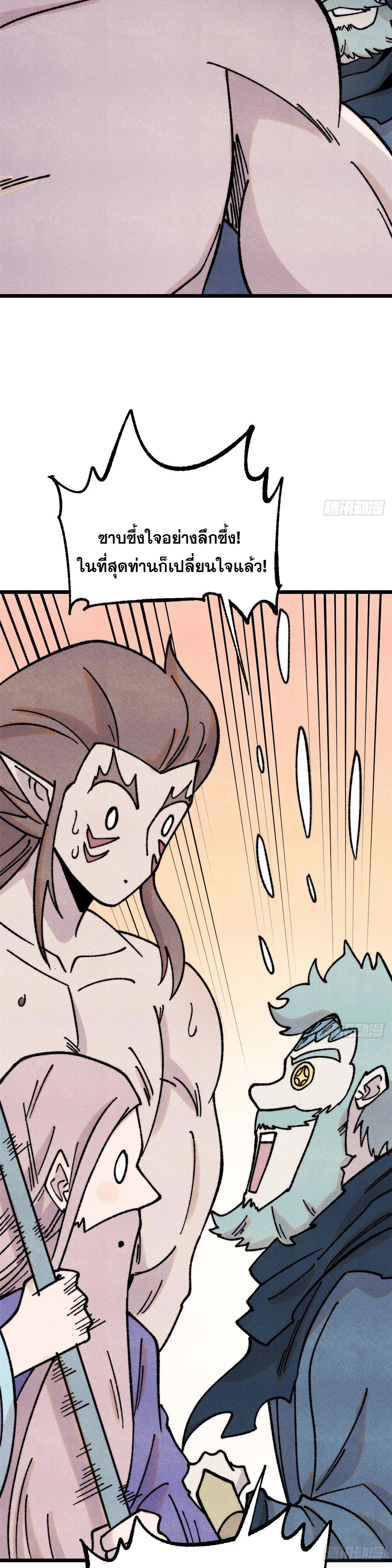 Manga-lc-com อ่านมังงะ อ่านการ์ตูน ออนไลน์ ฟรี All Hail the Sect Leader ตอนที่ 1 2 3 4 5 6 7 8 9 10 11 12 13 14 ฟรี ไม่มีโฆษณา Manga-lc - อ่าน มังงะ อ่าน การ์ตูน ออนไลน์ อ่านมังงะ ฟรี