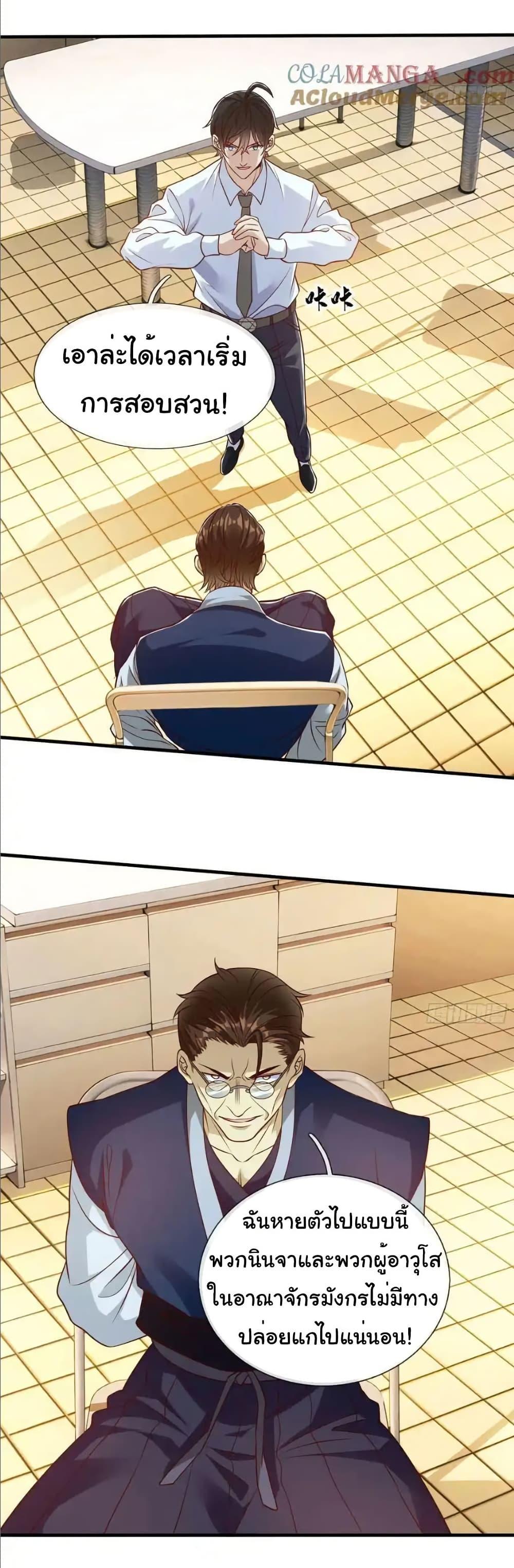 Manga-lc-com อ่านมังงะ อ่านการ์ตูน ออนไลน์ ฟรี I cultivated to become a god in the city ตอนที่ 1 2 3 4 5 6 7 8 9 10 11 12 13 14 ฟรี ไม่มีโฆษณา Manga-lc - อ่าน มังงะ อ่าน การ์ตูน ออนไลน์ อ่านมังงะ ฟรี