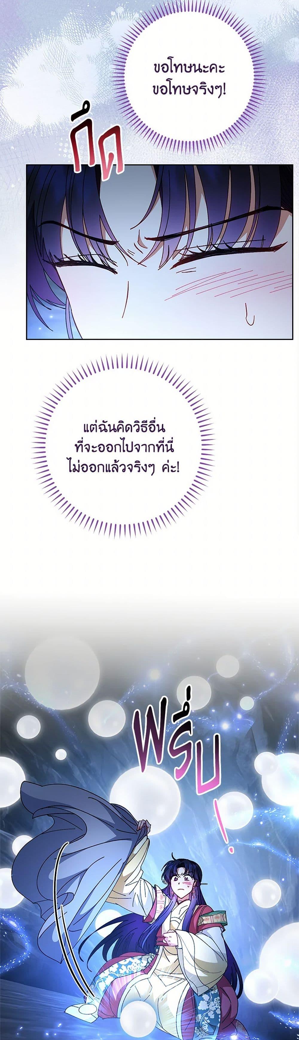 Manga-lc-com อ่านมังงะ อ่านการ์ตูน ออนไลน์ ฟรี The Baby Concubine Wants to Live Quietly ตอนที่ 1 2 3 4 5 6 7 8 9 10 11 12 13 14 ฟรี ไม่มีโฆษณา Manga-lc - อ่าน มังงะ อ่าน การ์ตูน ออนไลน์ อ่านมังงะ ฟรี