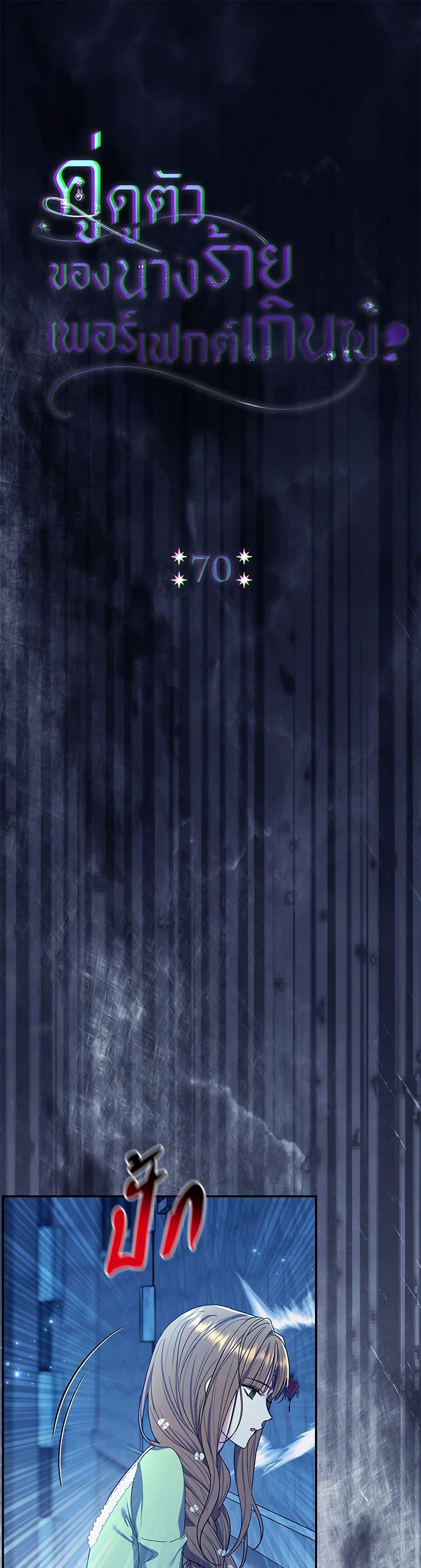 Manga-lc-com อ่านมังงะ อ่านการ์ตูน ออนไลน์ ฟรี The Villain’s Match Is Too Perfect ตอนที่ 1 2 3 4 5 6 7 8 9 10 11 12 13 14 ฟรี ไม่มีโฆษณา Manga-lc - อ่าน มังงะ อ่าน การ์ตูน ออนไลน์ อ่านมังงะ ฟรี