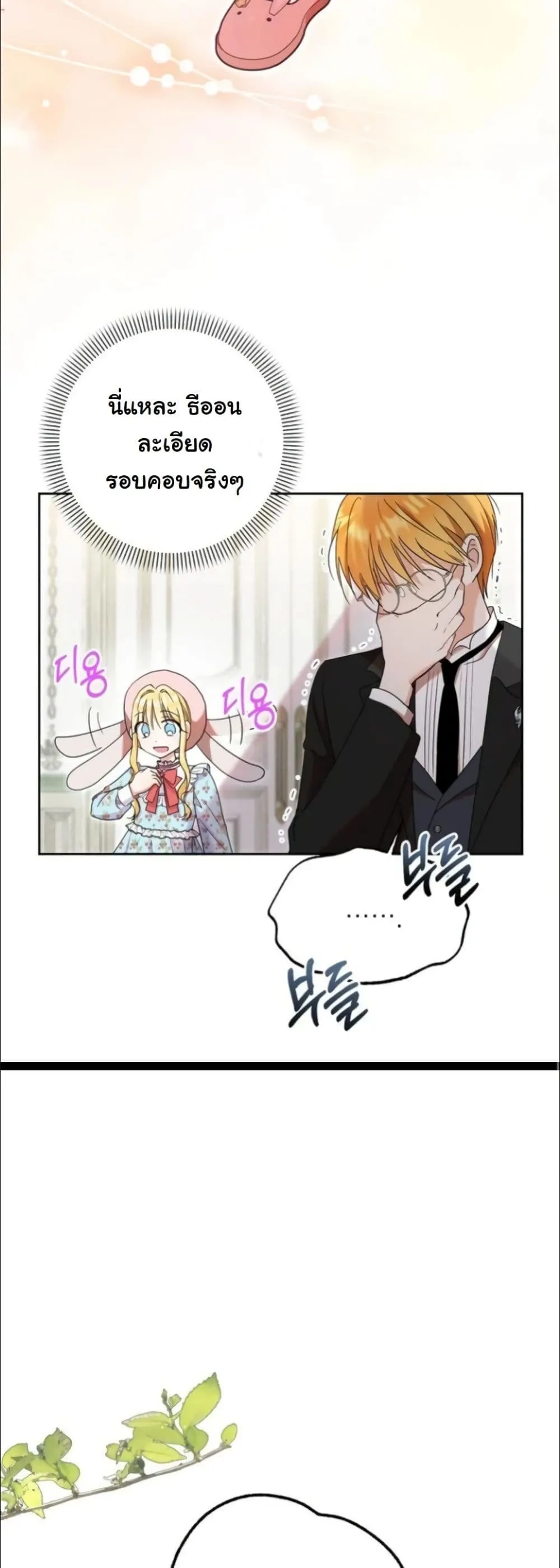 Manga-lc-com อ่านมังงะ อ่านการ์ตูน ออนไลน์ ฟรี My Once-Enemy Sister Now Cherishes Me ตอนที่ 1 2 3 4 5 6 7 8 9 10 11 12 13 14 ฟรี ไม่มีโฆษณา Manga-lc - อ่าน มังงะ อ่าน การ์ตูน ออนไลน์ อ่านมังงะ ฟรี