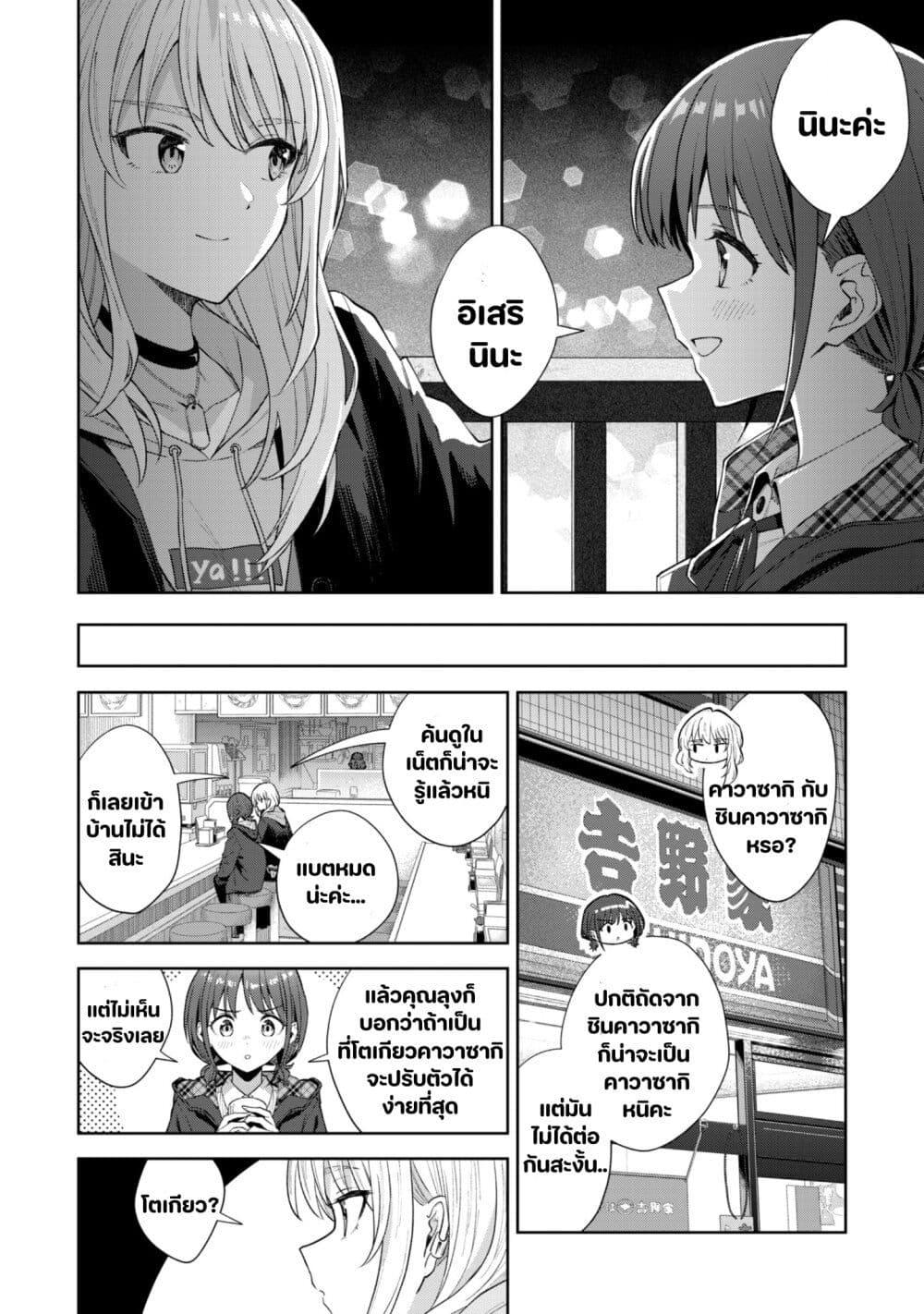 Manga-lc-com อ่านมังงะ อ่านการ์ตูน ออนไลน์ ฟรี Girls Band Cry ตอนที่ 1 2 3 4 5 6 7 8 9 10 11 12 13 14 ฟรี ไม่มีโฆษณา Manga-lc - อ่าน มังงะ อ่าน การ์ตูน ออนไลน์ อ่านมังงะ ฟรี