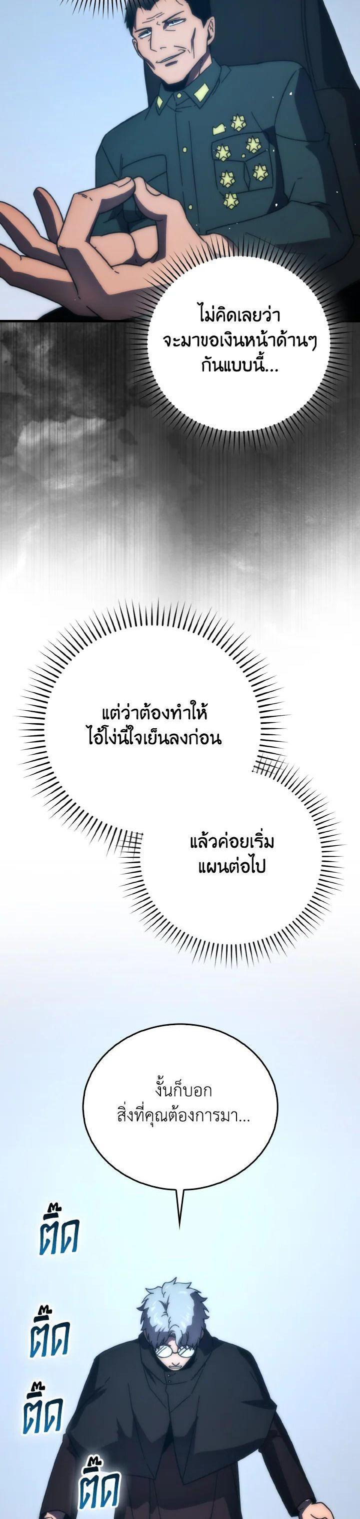 Manga-lc-com อ่านมังงะ อ่านการ์ตูน ออนไลน์ ฟรี The Demon King Levels Up ตอนที่ 1 2 3 4 5 6 7 8 9 10 11 12 13 14 ฟรี ไม่มีโฆษณา Manga-lc - อ่าน มังงะ อ่าน การ์ตูน ออนไลน์ อ่านมังงะ ฟรี