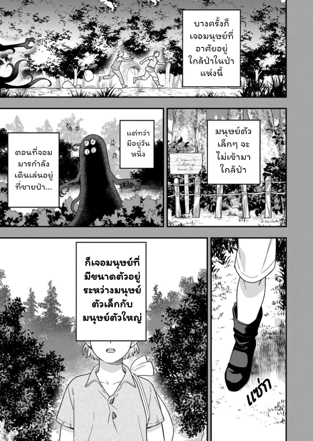 Manga-lc-com อ่านมังงะ อ่านการ์ตูน ออนไลน์ ฟรี Aisanai to Iwaremashite mo Moto Maou no Hakushaku Reijou wa  ตอนที่ 1 2 3 4 5 6 7 8 9 10 11 12 13 14 ฟรี ไม่มีโฆษณา Manga-lc - อ่าน มังงะ อ่าน การ์ตูน ออนไลน์ อ่านมังงะ ฟรี