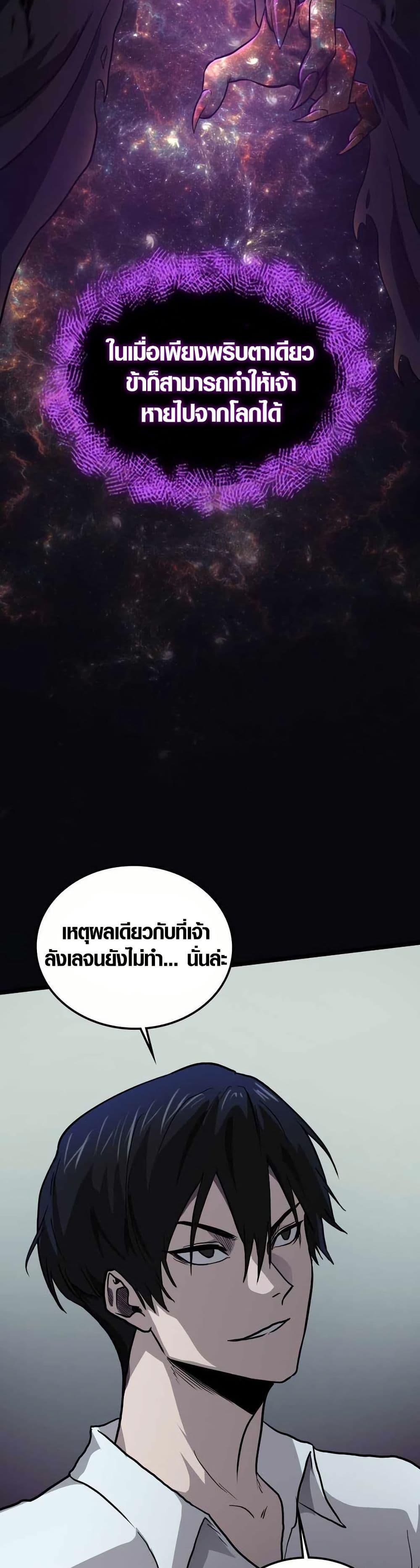 Manga-lc-com อ่านมังงะ อ่านการ์ตูน ออนไลน์ ฟรี Rise of the Devourer ตอนที่ 1 2 3 4 5 6 7 8 9 10 11 12 13 14 ฟรี ไม่มีโฆษณา Manga-lc - อ่าน มังงะ อ่าน การ์ตูน ออนไลน์ อ่านมังงะ ฟรี