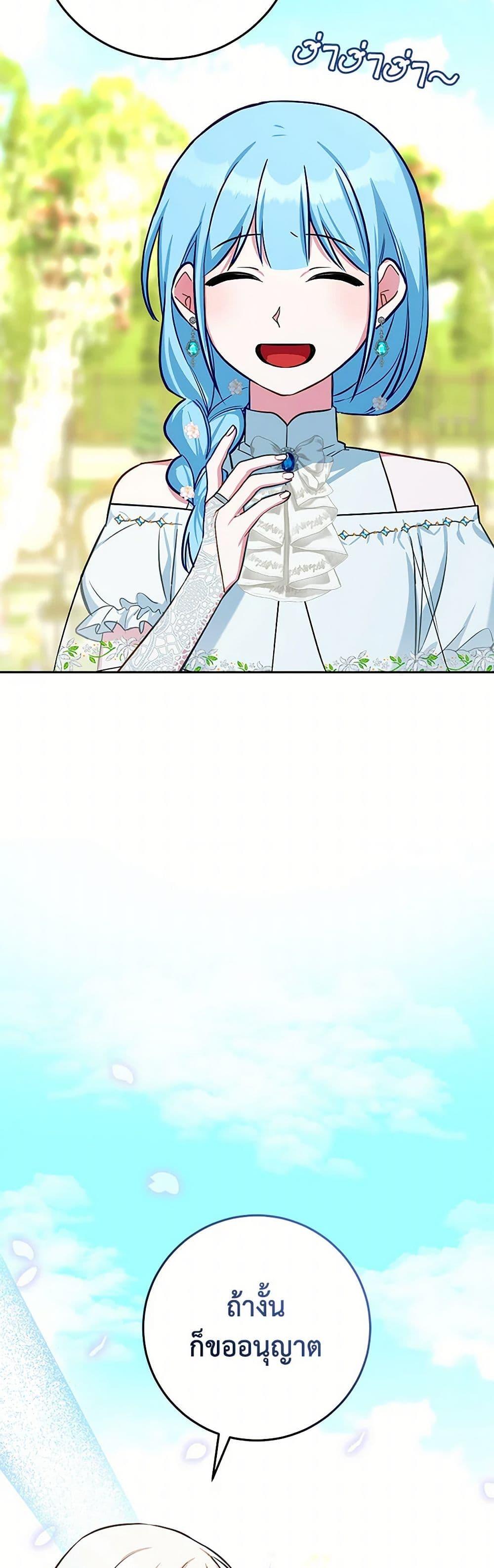 Manga-lc-com อ่านมังงะ อ่านการ์ตูน ออนไลน์ ฟรี Lady Blue Bird of the White Lion Family ตอนที่ 1 2 3 4 5 6 7 8 9 10 11 12 13 14 ฟรี ไม่มีโฆษณา Manga-lc - อ่าน มังงะ อ่าน การ์ตูน ออนไลน์ อ่านมังงะ ฟรี