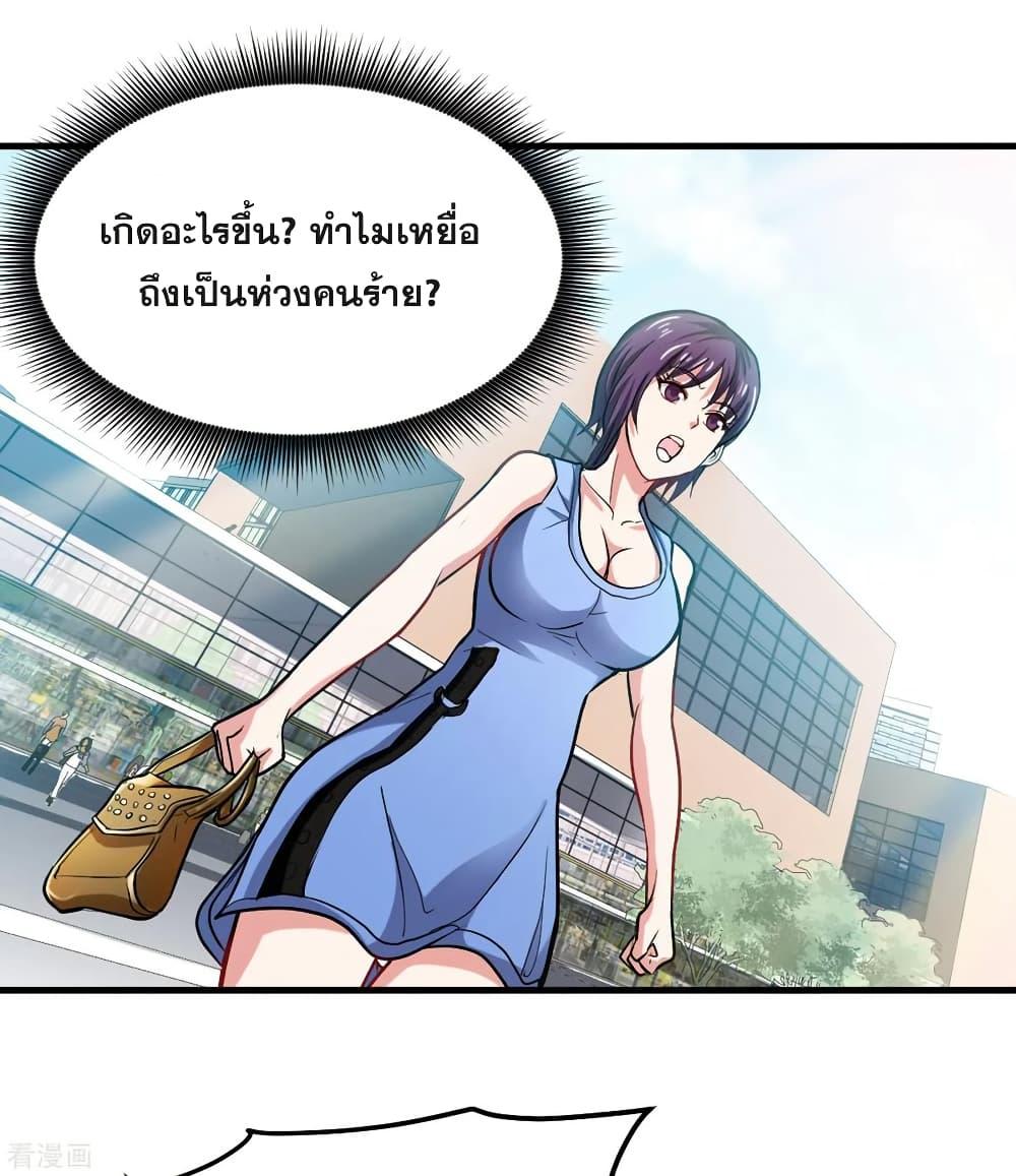 Manga-lc-com อ่านมังงะ อ่านการ์ตูน ออนไลน์ ฟรี Peerless Doctor in the City ตอนที่ 1 2 3 4 5 6 7 8 9 10 11 12 13 14 ฟรี ไม่มีโฆษณา Manga-lc - อ่าน มังงะ อ่าน การ์ตูน ออนไลน์ อ่านมังงะ ฟรี