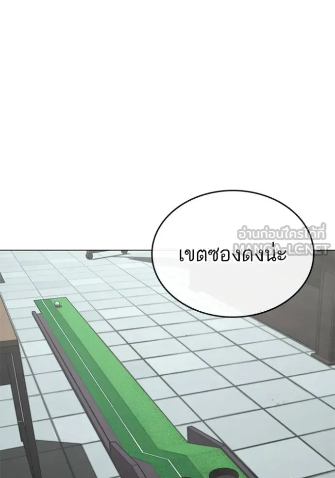 reality ตอนที่ 156 รูปที่ 4