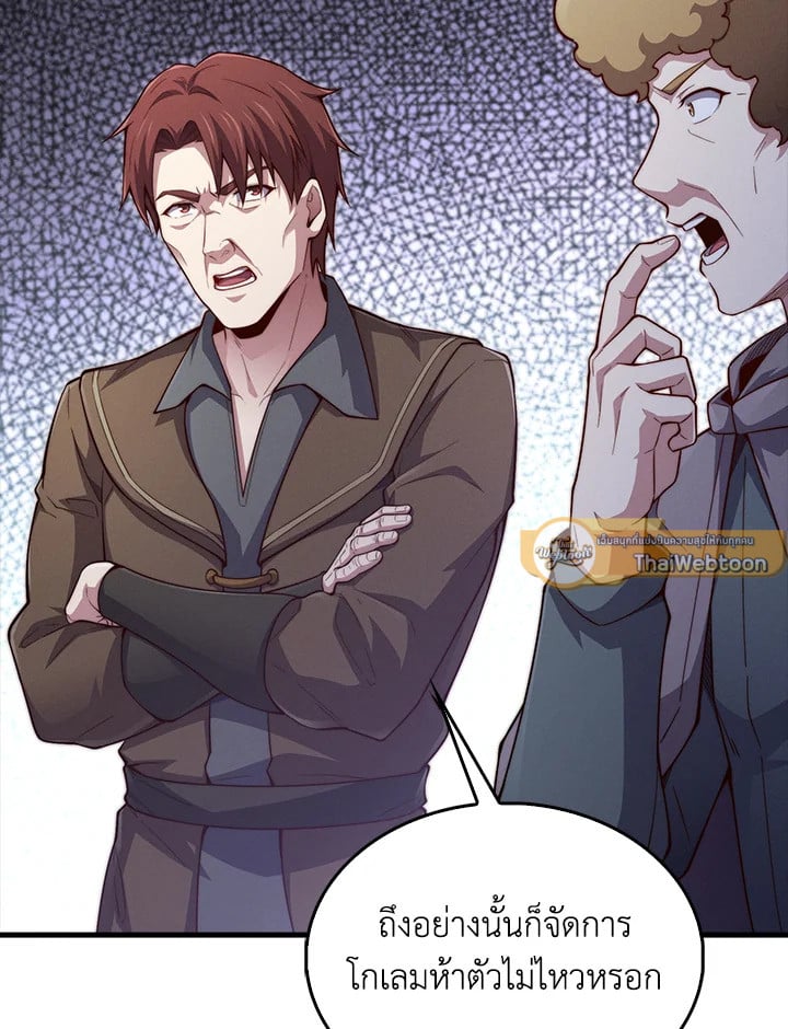 Manga-lc-com อ่านมังงะ อ่านการ์ตูน ออนไลน์ ฟรี The Lord of Coins ตอนที่ 1 2 3 4 5 6 7 8 9 10 11 12 13 14 ฟรี ไม่มีโฆษณา Manga-lc - อ่าน มังงะ อ่าน การ์ตูน ออนไลน์ อ่านมังงะ ฟรี