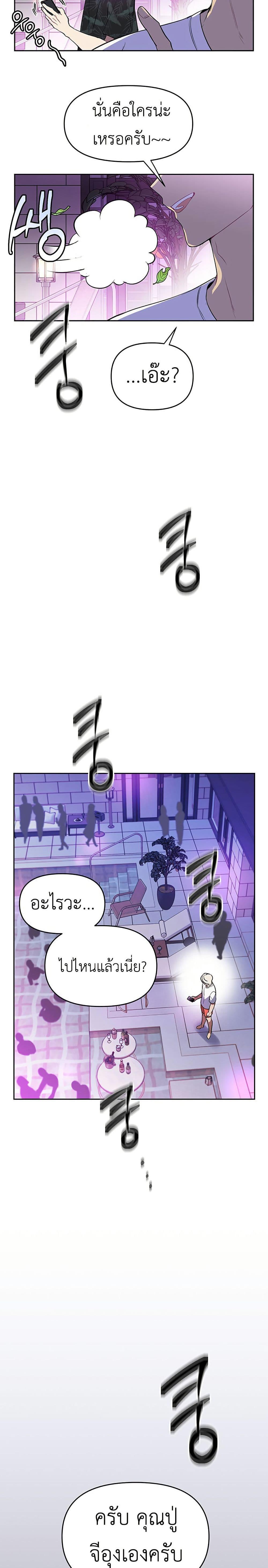 Manga-lc-com อ่านมังงะ อ่านการ์ตูน ออนไลน์ ฟรี Misfortune at Work ตอนที่ 1 2 3 4 5 6 7 8 9 10 11 12 13 14 ฟรี ไม่มีโฆษณา Manga-lc - อ่าน มังงะ อ่าน การ์ตูน ออนไลน์ อ่านมังงะ ฟรี