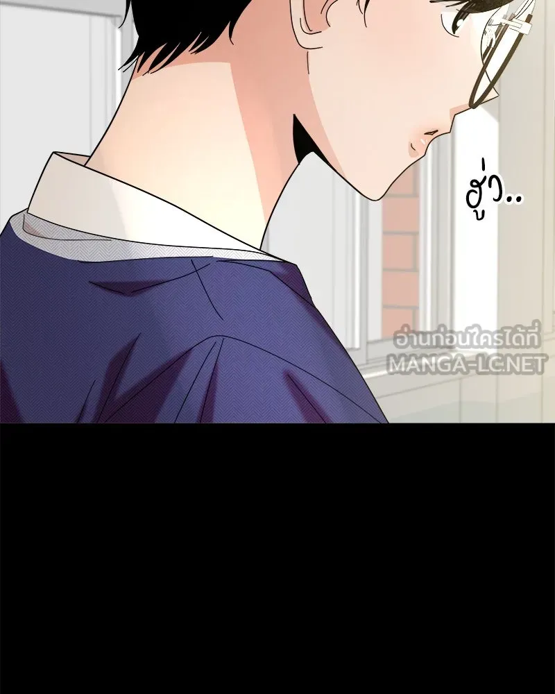 Pyramid Game เกมพีระมิด ตอนที่ 63 รูปที่ 75