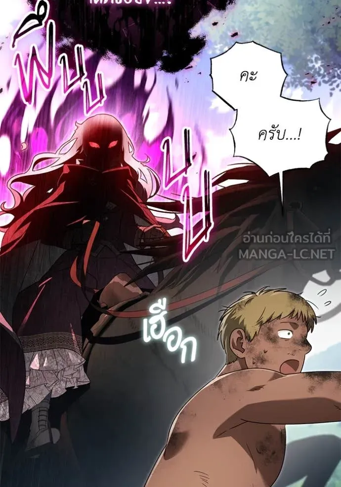 ราชินีจอมมาร ตอนที่ 67 รูปที่ 71
