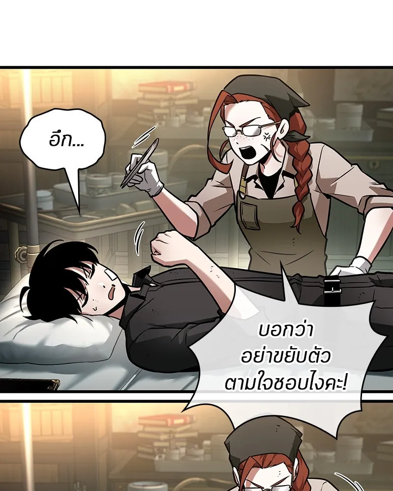 Omniscient Reader อ่านชะตาวันสิ้นโลก ตอนที่ 42 อาสโมเดียส (1) รูปที่ 32
