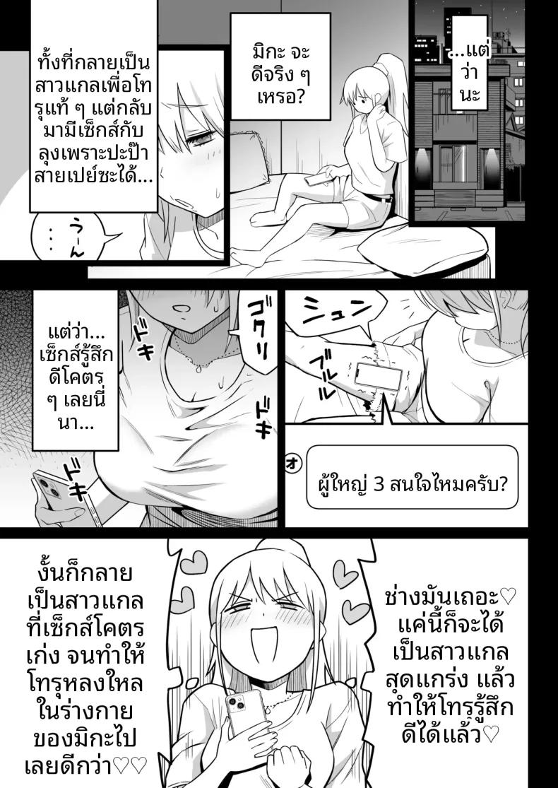 Doujin-Lc- อ่าน โดจิน มังฮวา เกาหลี ญี่ปุ่น จีน แปลไทย เพื่อนสมัยเด็กกลายเป็นสาวเเกลไปเเล้ว (Kamakiri Farm) ตอนที่ 1 2 3 4 5 6 7 8 9 10 11 12 13 14 ฟรี ไม่มีโฆษณา อ่าน โดจิน Manhwa เกาหลี ญี่ปุ่น จีน เรามีครบ คัดมาให้เน้นๆ โดจิน 18+ รับประกันความฟินโดย  Doujin Lc