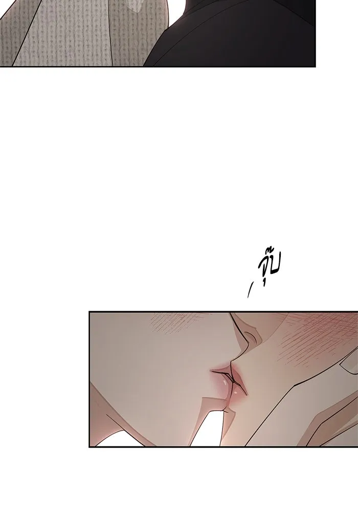 ความรักของอิซอบ ตอนที่ 49 รูปที่ 32