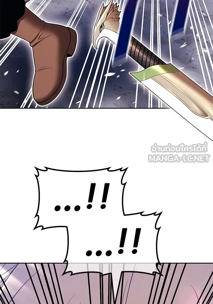 +99 ท่อนไม้พร้อมบวก ตอนที่ 40 ความทรงจำ (2) รูปที่ 387