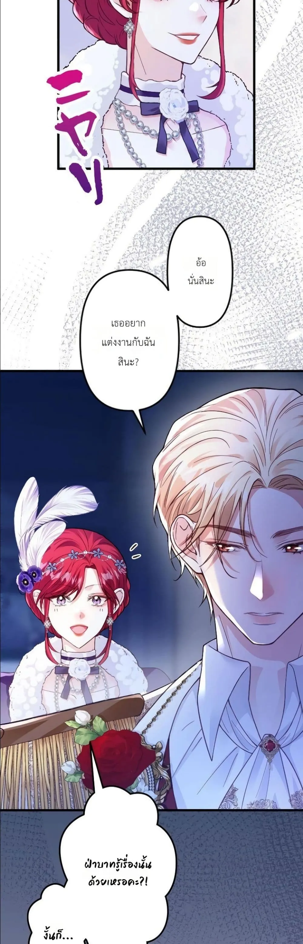 Manga-lc-com อ่านมังงะ อ่านการ์ตูน ออนไลน์ ฟรี I’m a Contract Stepmother, but the Tyrant Is Way Too Overpro ตอนที่ 1 2 3 4 5 6 7 8 9 10 11 12 13 14 ฟรี ไม่มีโฆษณา Manga-lc - อ่าน มังงะ อ่าน การ์ตูน ออนไลน์ อ่านมังงะ ฟรี