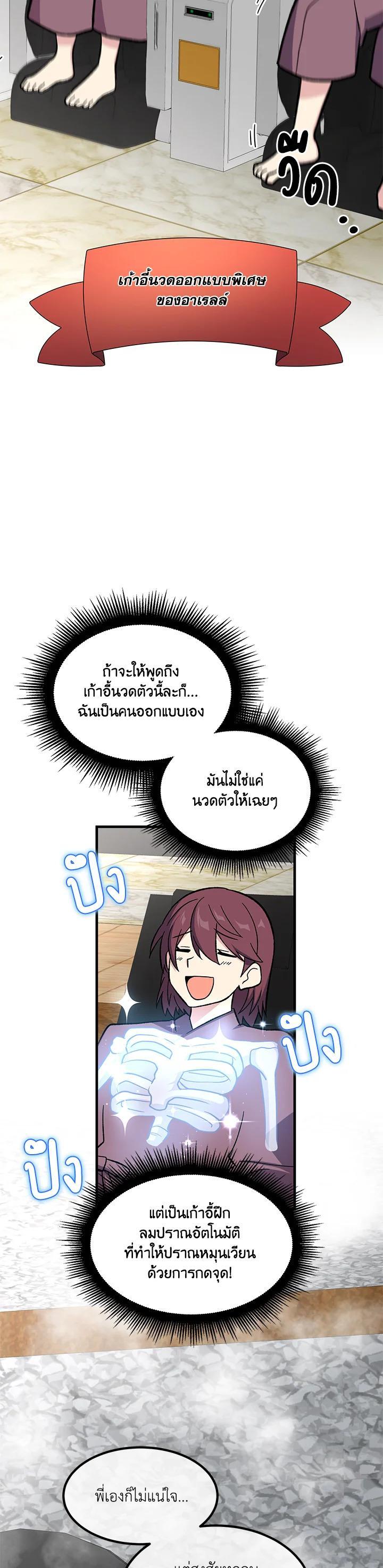 Manga-lc-com อ่านมังงะ อ่านการ์ตูน ออนไลน์ ฟรี How the Pro in His Past Life Sucks the Sweet Honey ตอนที่ 1 2 3 4 5 6 7 8 9 10 11 12 13 14 ฟรี ไม่มีโฆษณา Manga-lc - อ่าน มังงะ อ่าน การ์ตูน ออนไลน์ อ่านมังงะ ฟรี