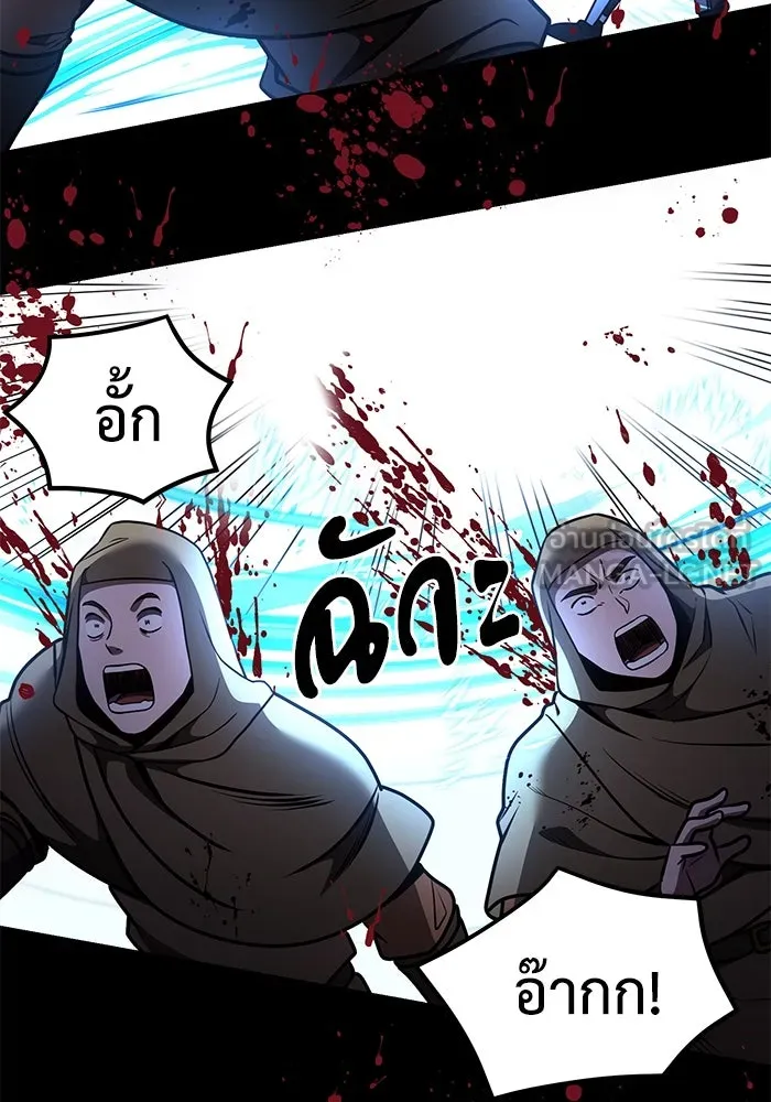 อัศวินดำล่าท้าเวลา ตอนที่ 29 รูปที่ 30