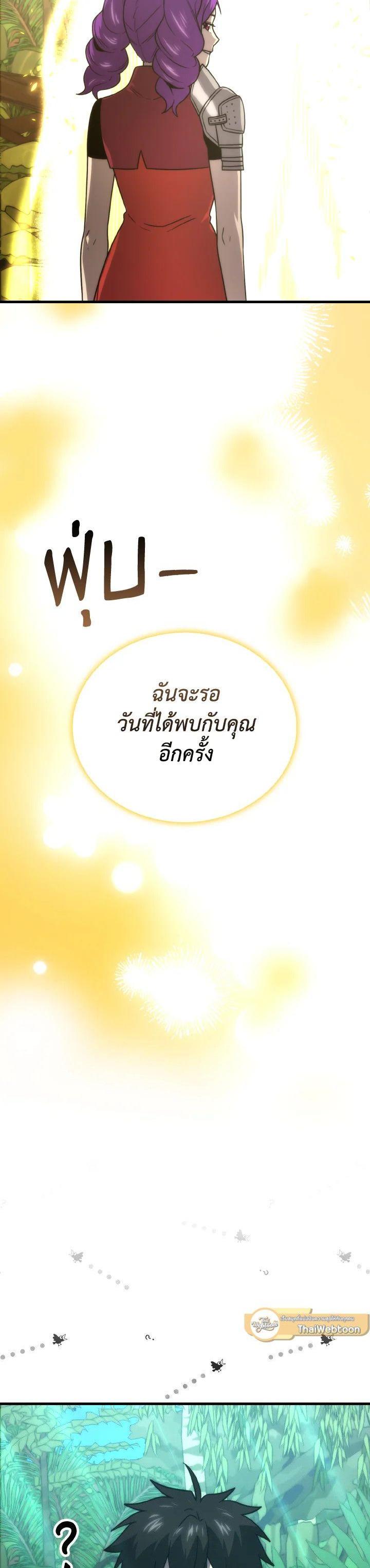 Manga-lc-com อ่านมังงะ อ่านการ์ตูน ออนไลน์ ฟรี The Demon King Levels Up ตอนที่ 1 2 3 4 5 6 7 8 9 10 11 12 13 14 ฟรี ไม่มีโฆษณา Manga-lc - อ่าน มังงะ อ่าน การ์ตูน ออนไลน์ อ่านมังงะ ฟรี