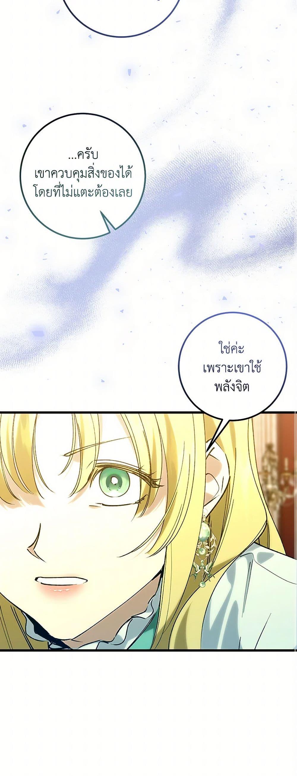 Manga-lc-com อ่านมังงะ อ่านการ์ตูน ออนไลน์ ฟรี Who Knew Dragons Could Be This Cute ตอนที่ 1 2 3 4 5 6 7 8 9 10 11 12 13 14 ฟรี ไม่มีโฆษณา Manga-lc - อ่าน มังงะ อ่าน การ์ตูน ออนไลน์ อ่านมังงะ ฟรี