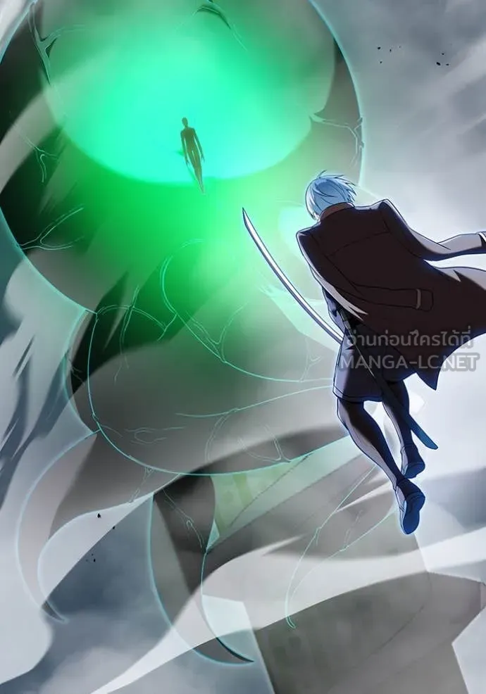 ฮันเตอร์สกิลโกง ตอนที่ 76 รูปที่ 102