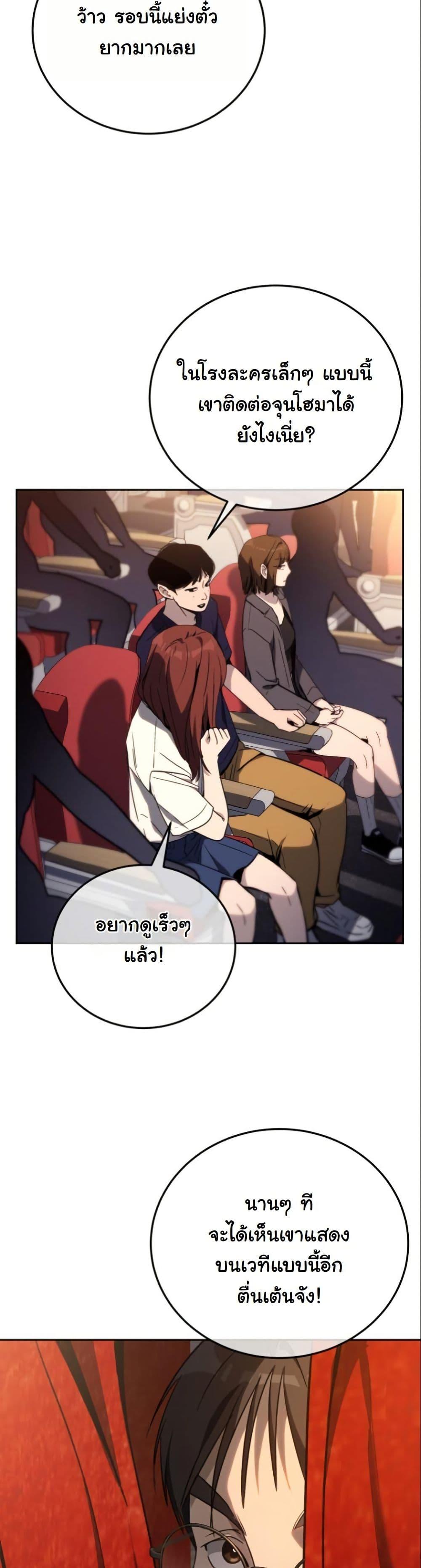 Manga-lc-com อ่านมังงะ อ่านการ์ตูน ออนไลน์ ฟรี A Thousand Faces ตอนที่ 1 2 3 4 5 6 7 8 9 10 11 12 13 14 ฟรี ไม่มีโฆษณา Manga-lc - อ่าน มังงะ อ่าน การ์ตูน ออนไลน์ อ่านมังงะ ฟรี