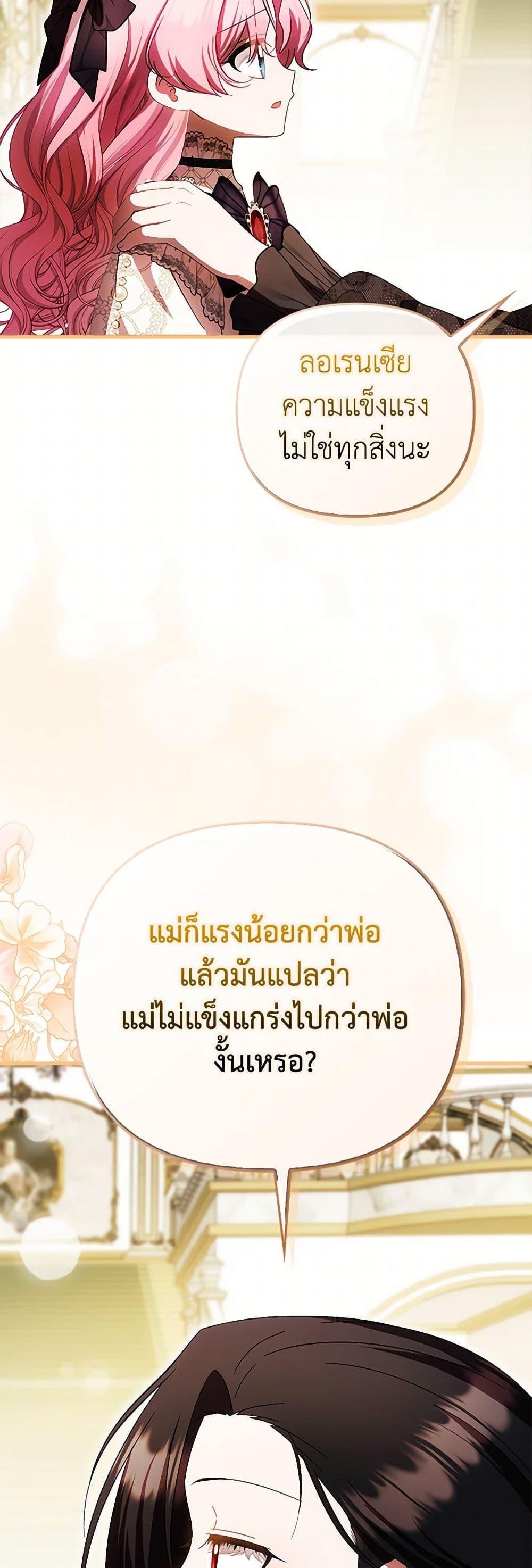 Manga-lc-com อ่านมังงะ อ่านการ์ตูน ออนไลน์ ฟรี It’s My First Time Being Loved ตอนที่ 1 2 3 4 5 6 7 8 9 10 11 12 13 14 ฟรี ไม่มีโฆษณา Manga-lc - อ่าน มังงะ อ่าน การ์ตูน ออนไลน์ อ่านมังงะ ฟรี