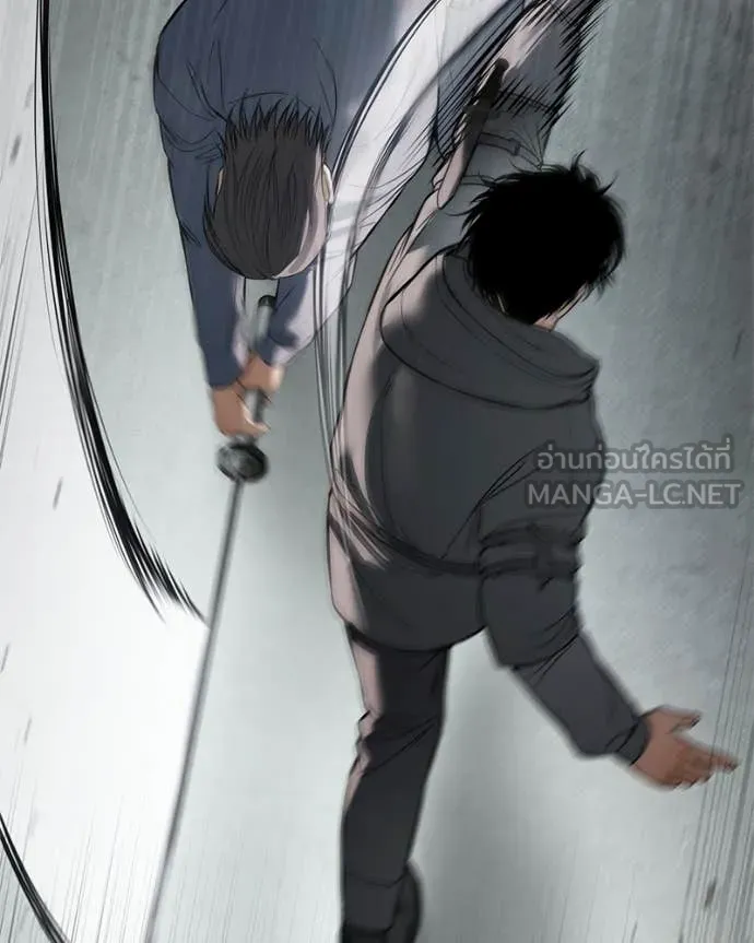 Baek XX ตอนที่ 123 รูปที่ 90