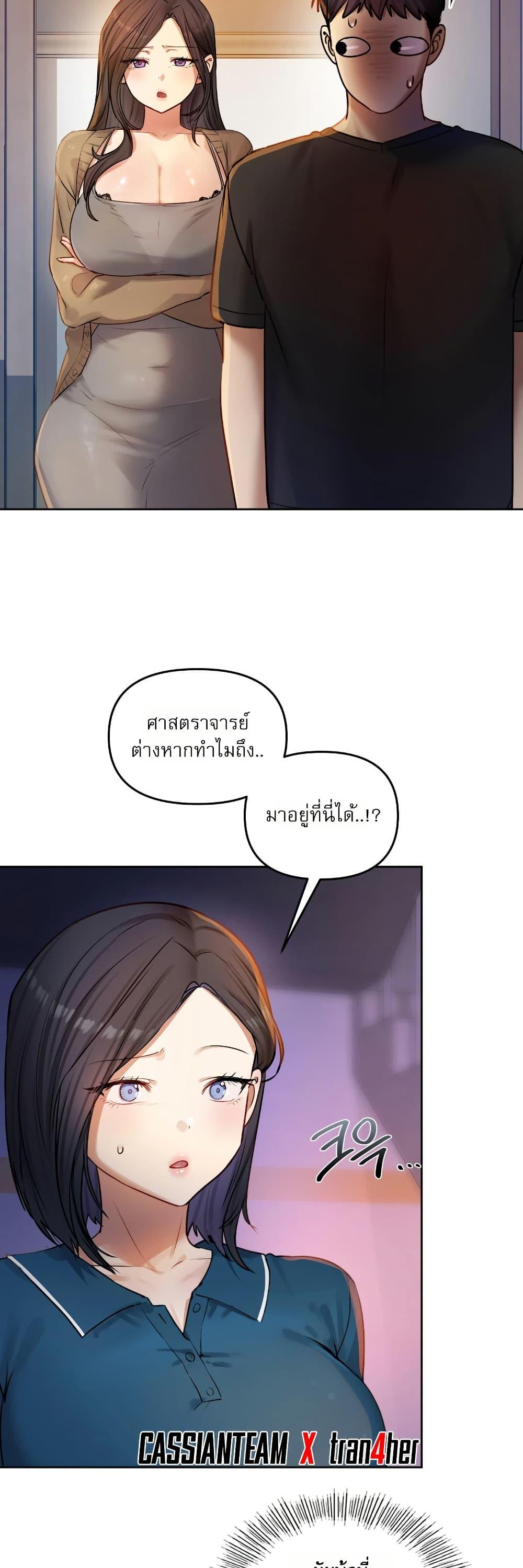 Doujin-Lc- อ่าน โดจิน มังฮวา เกาหลี ญี่ปุ่น จีน แปลไทย The Professor ตอนที่ 1 2 3 4 5 6 7 8 9 10 11 12 13 14 ฟรี ไม่มีโฆษณา อ่าน โดจิน Manhwa เกาหลี ญี่ปุ่น จีน เรามีครบ คัดมาให้เน้นๆ โดจิน 18+ รับประกันความฟินโดย  Doujin Lc