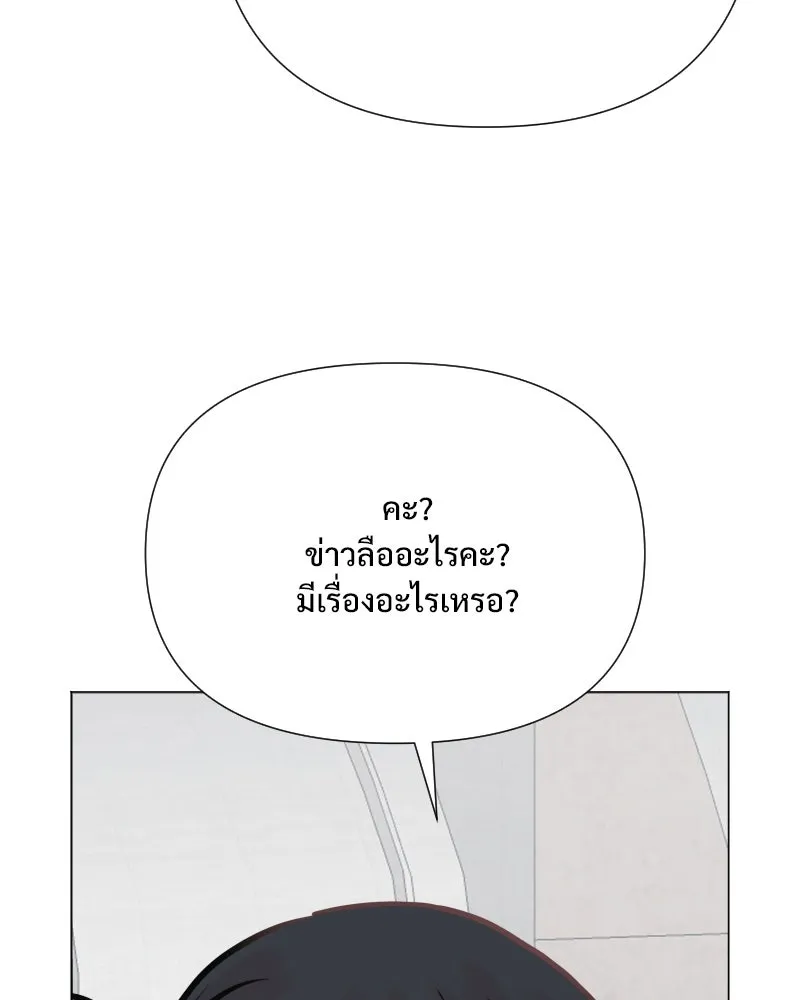 รักนี้ไม่ต้องมีเซนส์ ตอนที่ 33 รูปที่ 14
