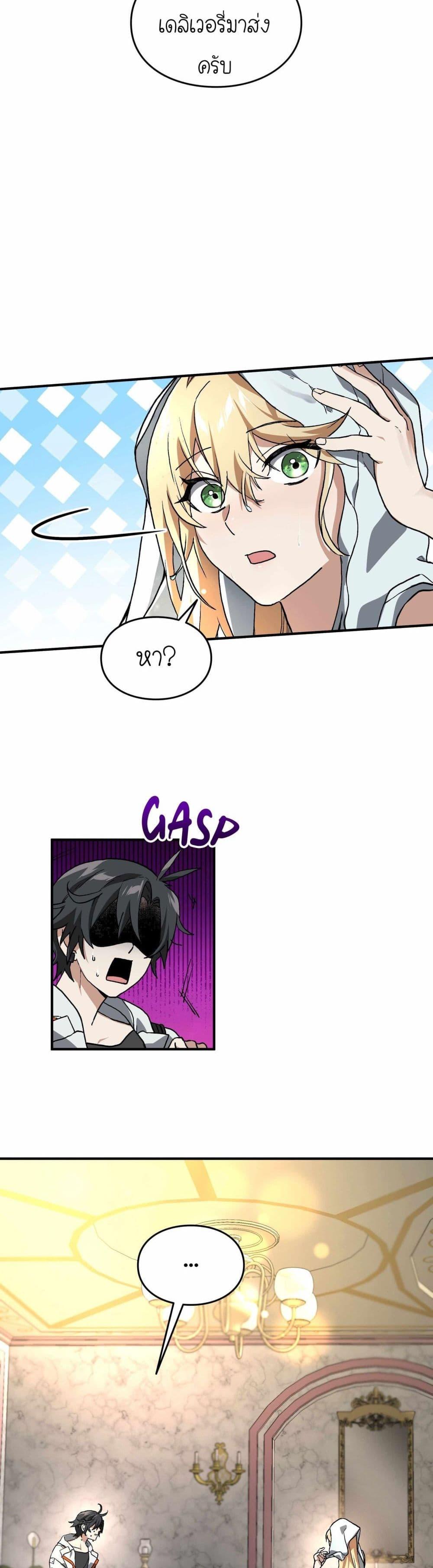 Manga-lc-com อ่านมังงะ อ่านการ์ตูน ออนไลน์ ฟรี How I Became an SSS Rank Delivery Hunter ตอนที่ 1 2 3 4 5 6 7 8 9 10 11 12 13 14 ฟรี ไม่มีโฆษณา Manga-lc - อ่าน มังงะ อ่าน การ์ตูน ออนไลน์ อ่านมังงะ ฟรี