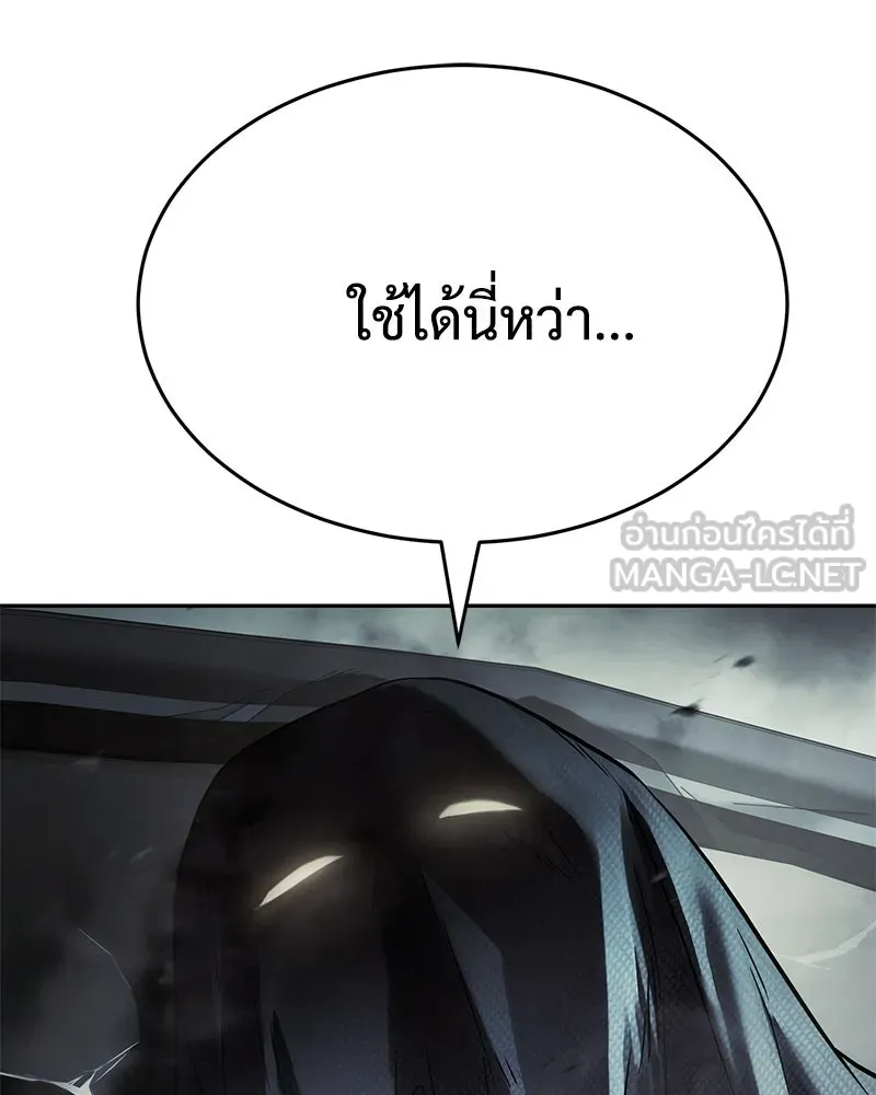 แบคXX ตอนที่ 175 รูปที่ 165