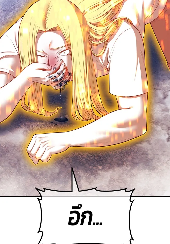 +99 ท่อนไม้พร้อมบวก ตอนที่ 46 ตึง รูปที่ 281